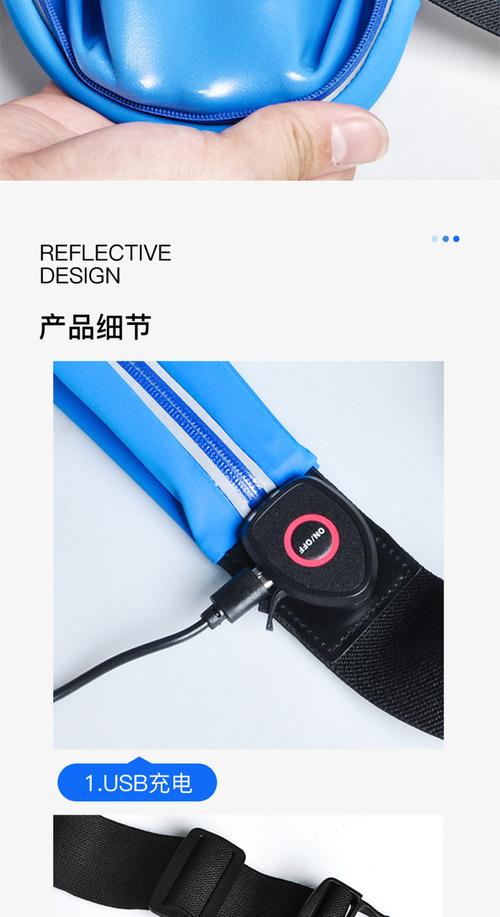 工厂发货彩色收纳包运动发光腰包登山夜跑警示包usb充电包可定制